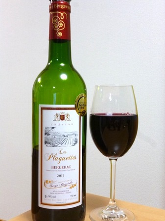 131222赤ワイン1.JPG