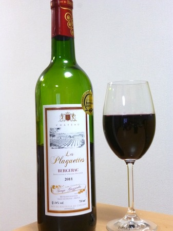 140311赤ワイン1.JPG