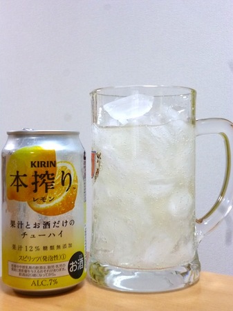 140416キリン 本搾り(TM)チューハイ レモン1.JPG