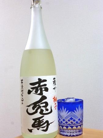 140528柚子酒 赤兎馬1.JPG